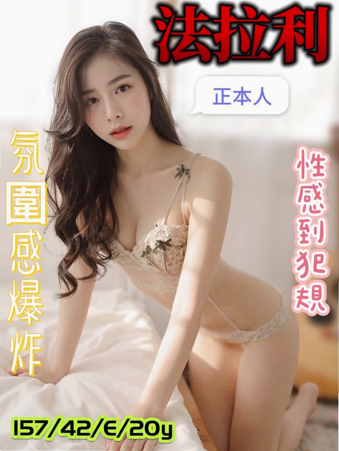 甲仙◈找援◈兔兔◈單親奶水媽媽◈身高163cm◈體重53kg◈胸圍E罩杯◈年齡18歲◈希望有好心的哥哥可以幫幫忙  美艷人妻 穿著好誘人好性感